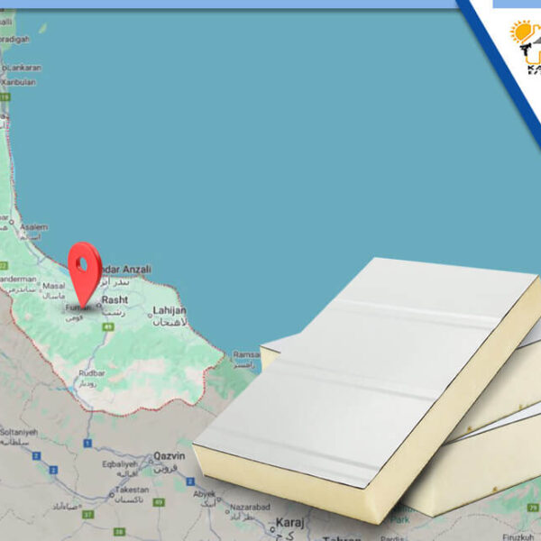 عایق پلی یورتان گیلان